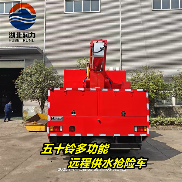 SCS5100TGPQL6远程供排水抢险车